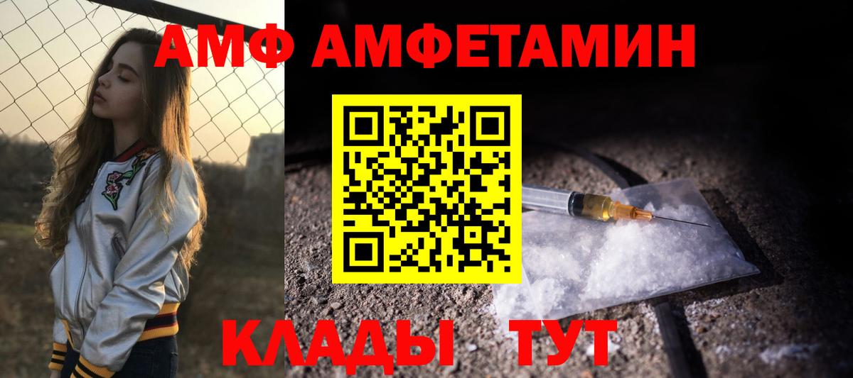 Амфетамин VHQ Орёл