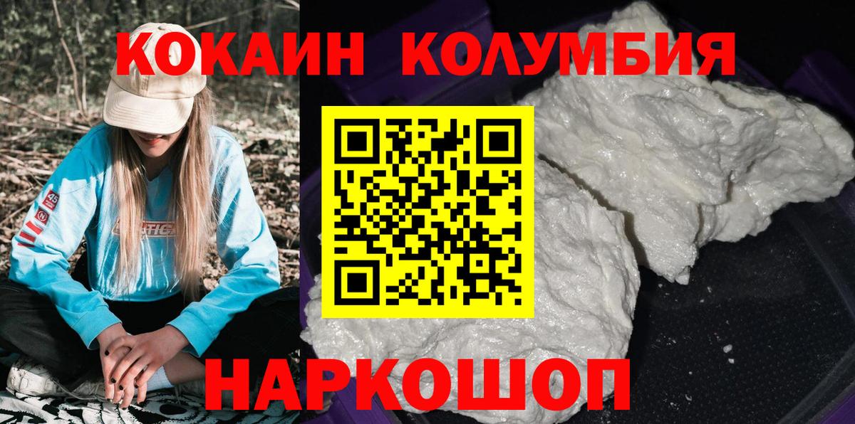 КОКАИН Перу Орёл
