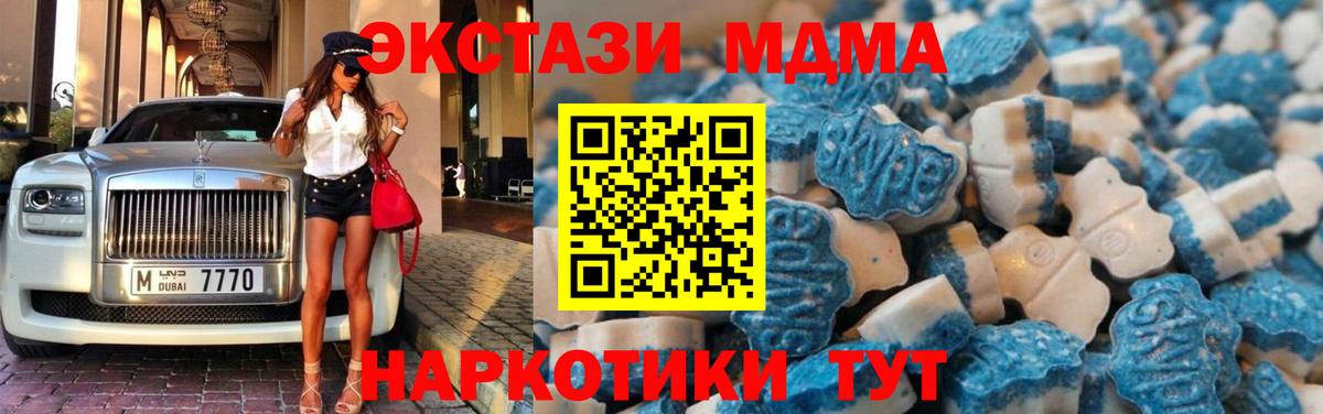 Экстази VHQ Орёл