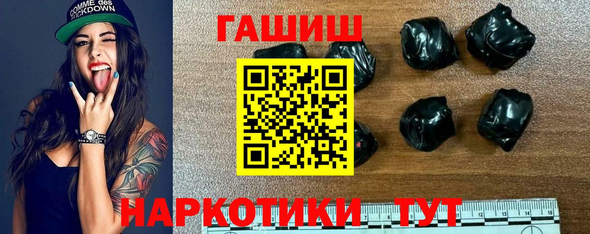 Орёл  Гашиш убойный  Гашиш гарик  Вход с VPN 