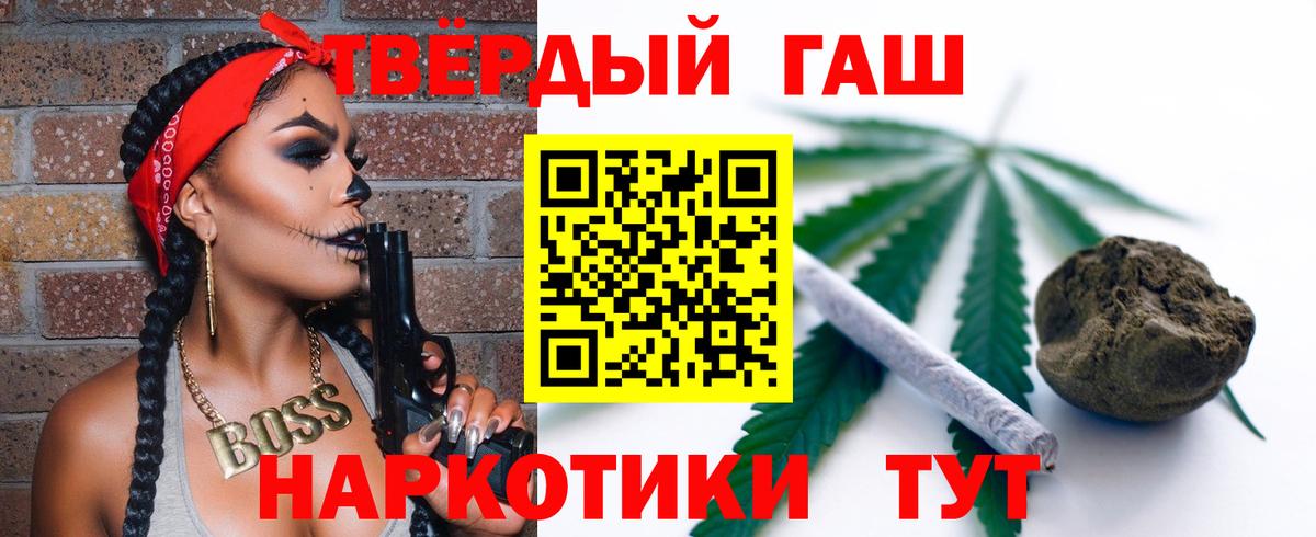 ГАШ Premium Орёл