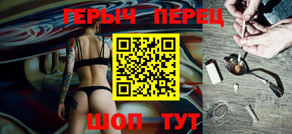 Героин афганец Орёл