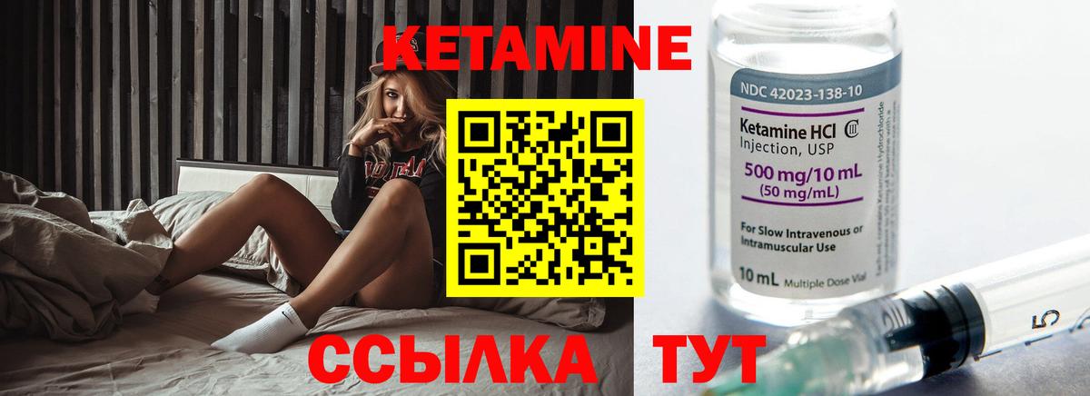Орёл  КЕТАМИН VHQ  Вход с VPN  Кетамин ketamine 