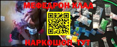 2c-b Бузулук