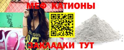 спайс Бугуруслан