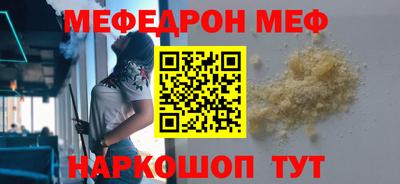 спайс Бугуруслан