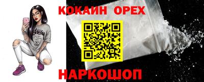 2c-b Бузулук