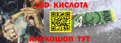 2c-b Бузулук
