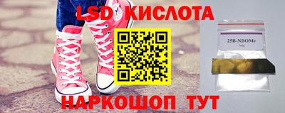 спайс Бугуруслан