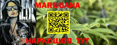 спайс Бугуруслан
