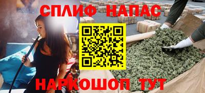 спайс Бугуруслан