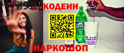 2c-b Бузулук