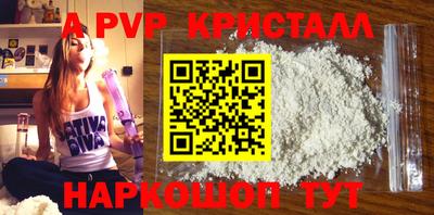 скорость mdpv Будённовск
