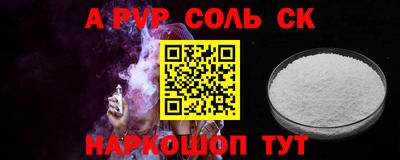 2c-b Бузулук