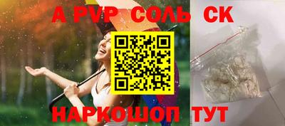 спайс Бугуруслан