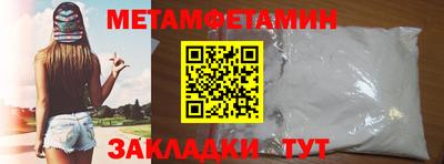 спайс Бугуруслан