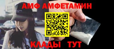 спайс Бугуруслан
