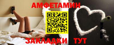 2c-b Бузулук