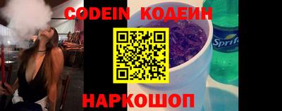 спайс Бугуруслан