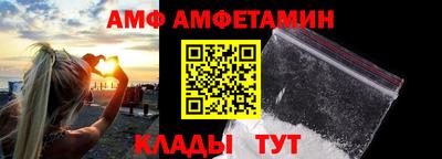 спайс Бугуруслан