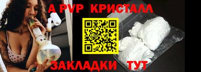 2c-b Бузулук