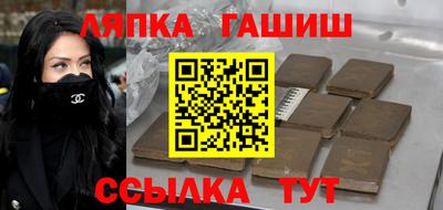 спайс Бугуруслан