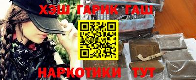 спайс Бугуруслан