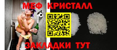 спайс Бугуруслан