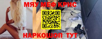 2c-b Бузулук