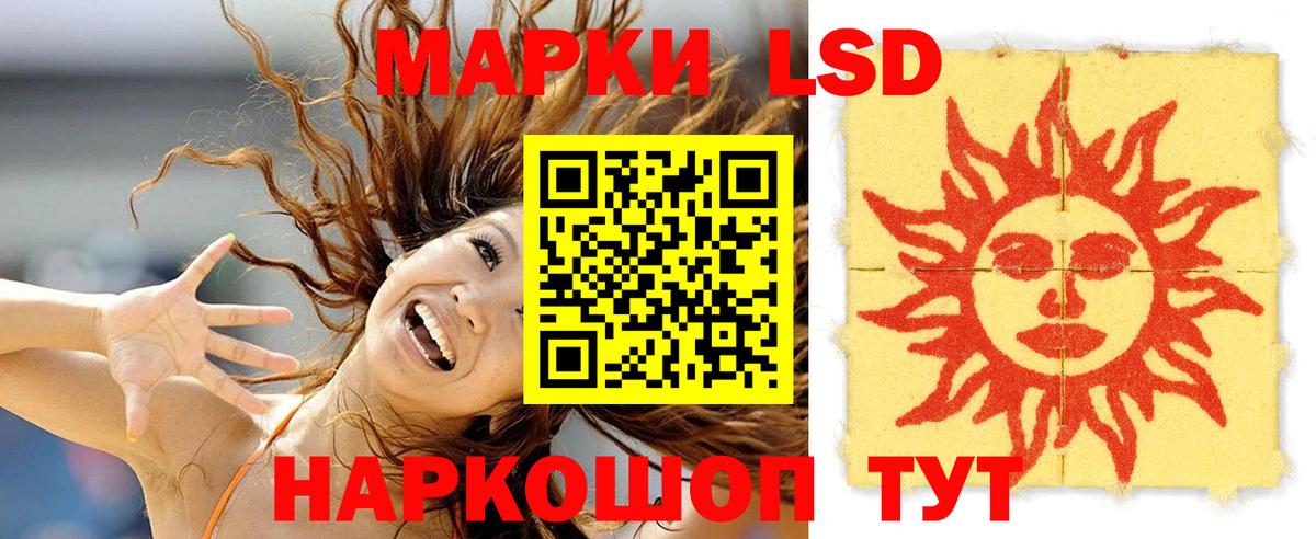 kraken ССЫЛКА  Вход с VPN  LSD-25 экстази ecstasy  LSD-25 экстази  Орёл  Лсд 25 экстази кислота 