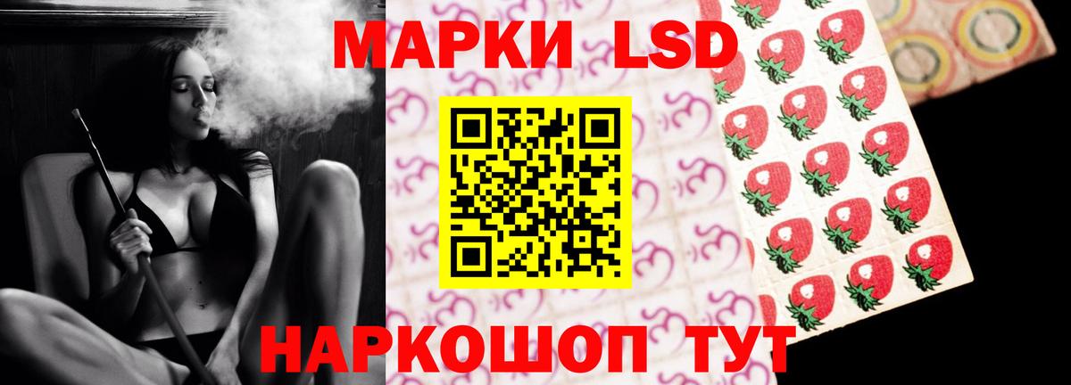 Лсд 25 экстази ecstasy Орёл
