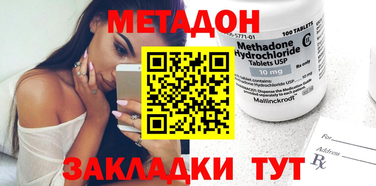 Орёл  Метадон VHQ  blacksprut маркетплейс  Вход с VPN 