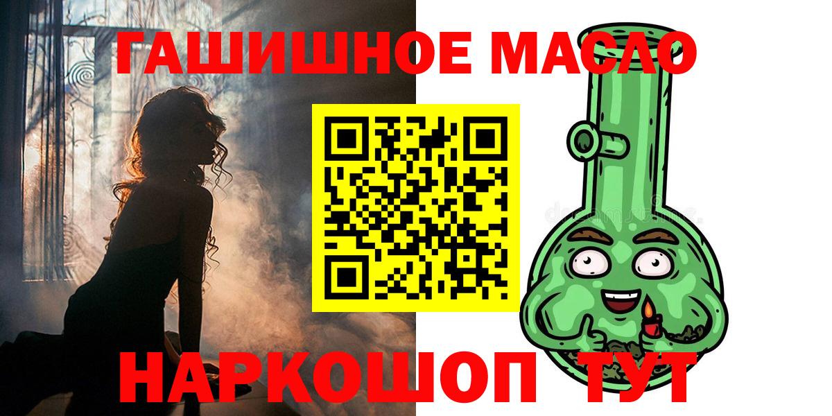 Канабис  ЭКСТАЗИ  Орёл  МЕФ кристаллы  ГАШ  Вход с VPN  ГАШ 