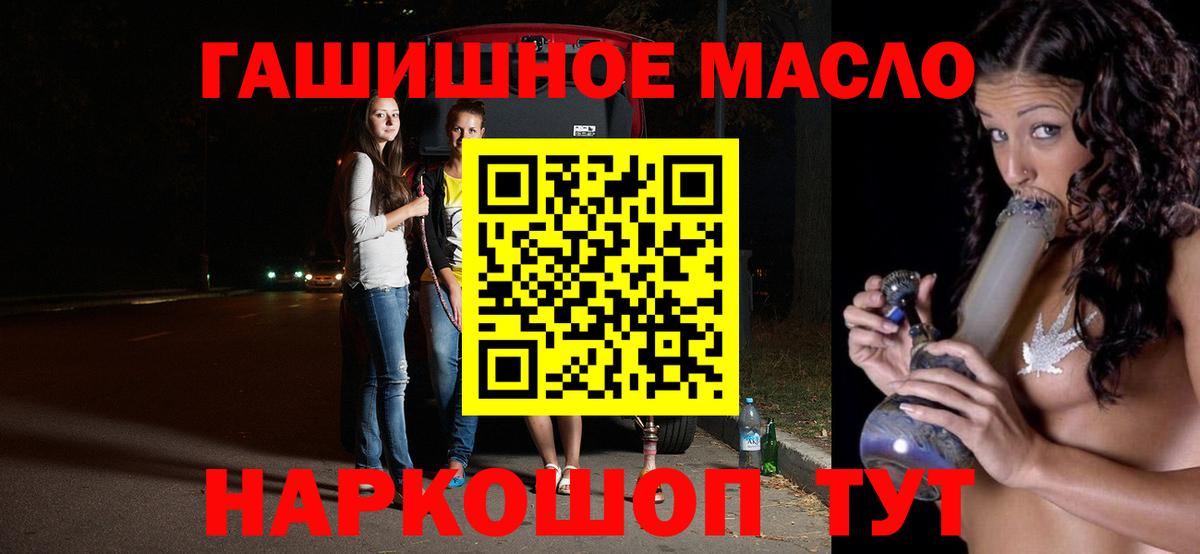 Орёл  ТГК вейп  Вход с VPN 