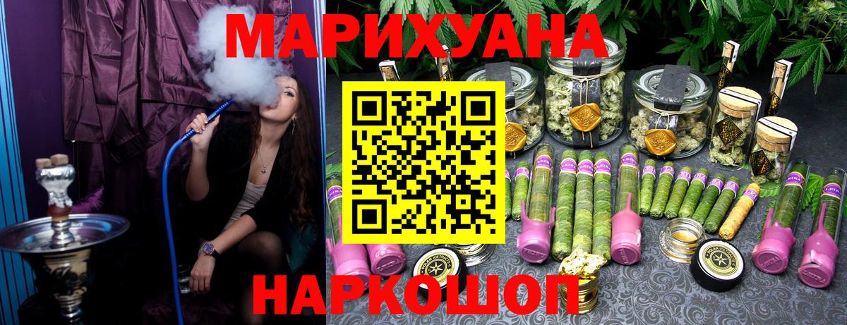 Орёл  Шишки марихуана VHQ  Вход с VPN  Шишки марихуана OG Kush 